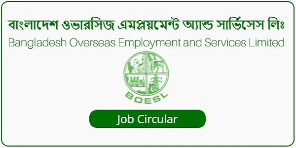 Bangladesh Overseas Employment And Services Limited BOESL Job Circular 2026